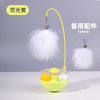 Wobble Cat Teaser Toy with Feather Attachment