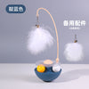 Wobble Cat Teaser Toy with Feather Attachment