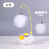 Wobble Cat Teaser Toy with Feather Attachment