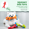 Latex Squeaky Dog Toy for Small and Medium Dogs