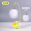 Wobble Cat Teaser Toy with Feather