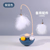 Wobble Cat Teaser Toy with Feather