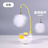 Wobble Cat Teaser Toy with Feather