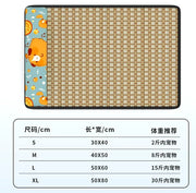 Woven Rattan Pet Mat for Cats & Dogs
