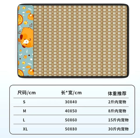 Woven Rattan Pet Mat for Cats & Dogs