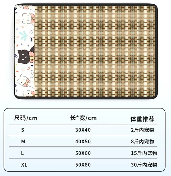 Woven Rattan Pet Mat for Cats & Dogs
