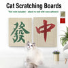 Wall-Mounted Kraft Paper Cat Scratcher