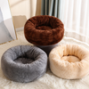 Round Faux Plush Pet Bed for Cats and Small Dogs